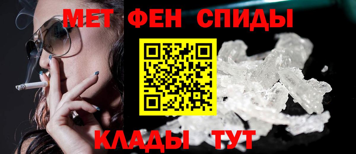 Amphetamine Premium Славгород