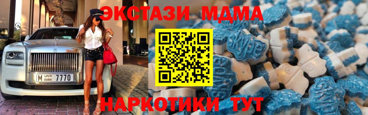 Славгород  Ecstasy louis Vuitton  MEGA как войти  Вход с VPN 