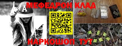 МДПВ Новозыбков