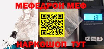 МДПВ Новозыбков