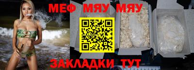 МДПВ Новозыбков