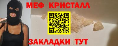 МДПВ Новозыбков