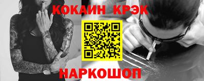 прущие грибы Новодвинск