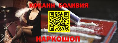 прущие грибы Новодвинск