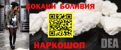 СК Новокубанск