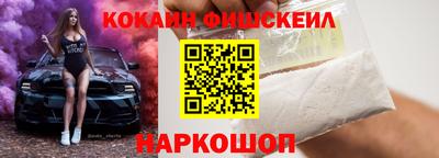 СК Новокубанск