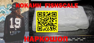 прущие грибы Новодвинск