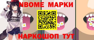 прущие грибы Новодвинск