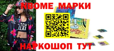 прущие грибы Новодвинск