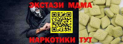 прущие грибы Новодвинск