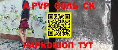 СК Новокубанск