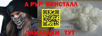 МДПВ Новозыбков