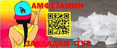 МДПВ Новозыбков