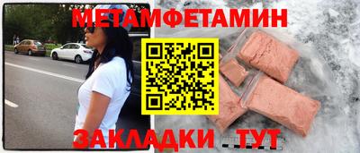 прущие грибы Новодвинск