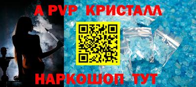 МДПВ Новозыбков