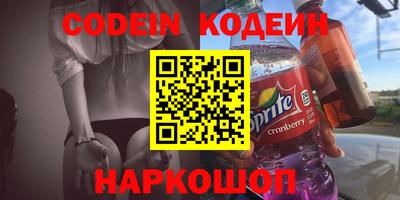 прущие грибы Новодвинск