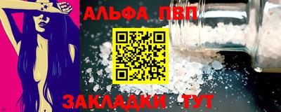 МДПВ Новозыбков