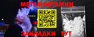 прущие грибы Новодвинск
