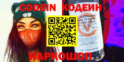 прущие грибы Новодвинск
