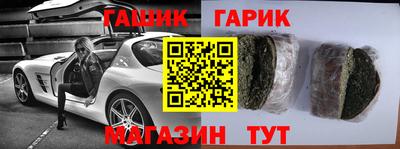 прущие грибы Новодвинск