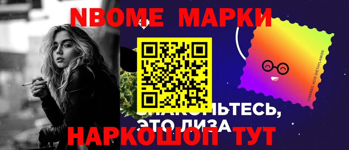 ЛСД экстази ecstasy  Вход с VPN  Славгород  LSD-25 экстази кислота 