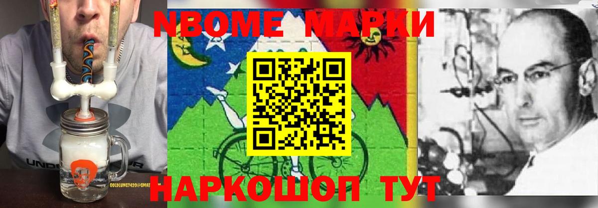 Лсд 25 экстази кислота Славгород