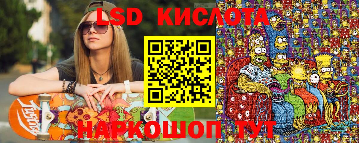 Наркотические марки 1500мкг  Наркотические марки 1500мкг  Славгород  Вход с VPN 