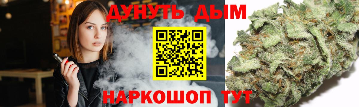 Канабис AK-47  МАРИХУАНА марихуана  Славгород  Бошки Шишки индика  Марихуана марихуана  Вход с VPN 